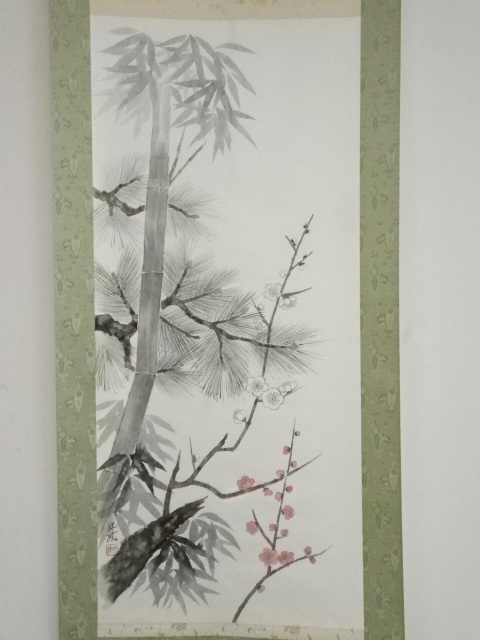 道具 ] - 道具 好雄筆 松竹梅 肉筆紙本掛軸（共箱） | ネットショップ